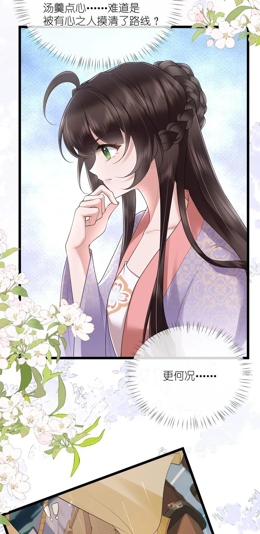 045 晓看天色暮看云21