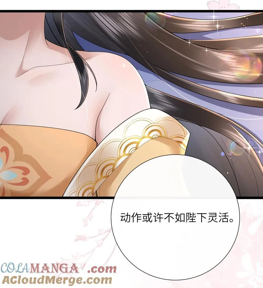 52 春色满园关不住22