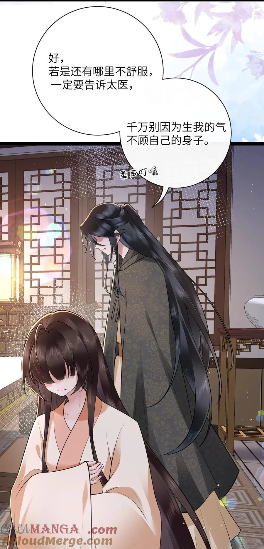 041 薄雾浓云愁永昼30