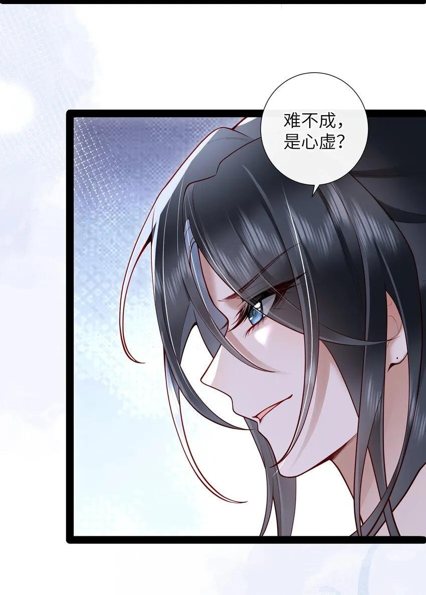 027 欲语泪先流17