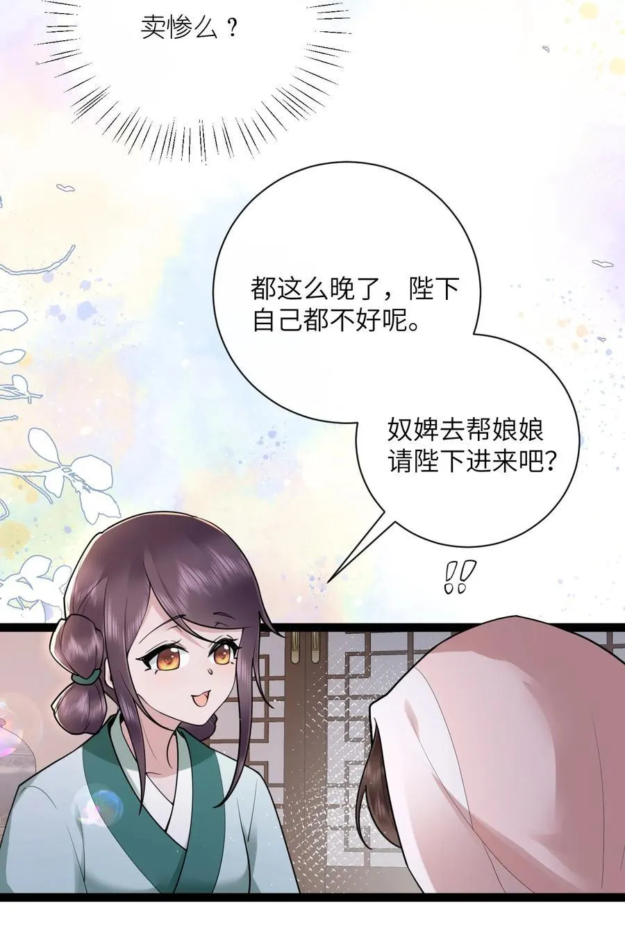 042 玉盘迸泪伤心数29