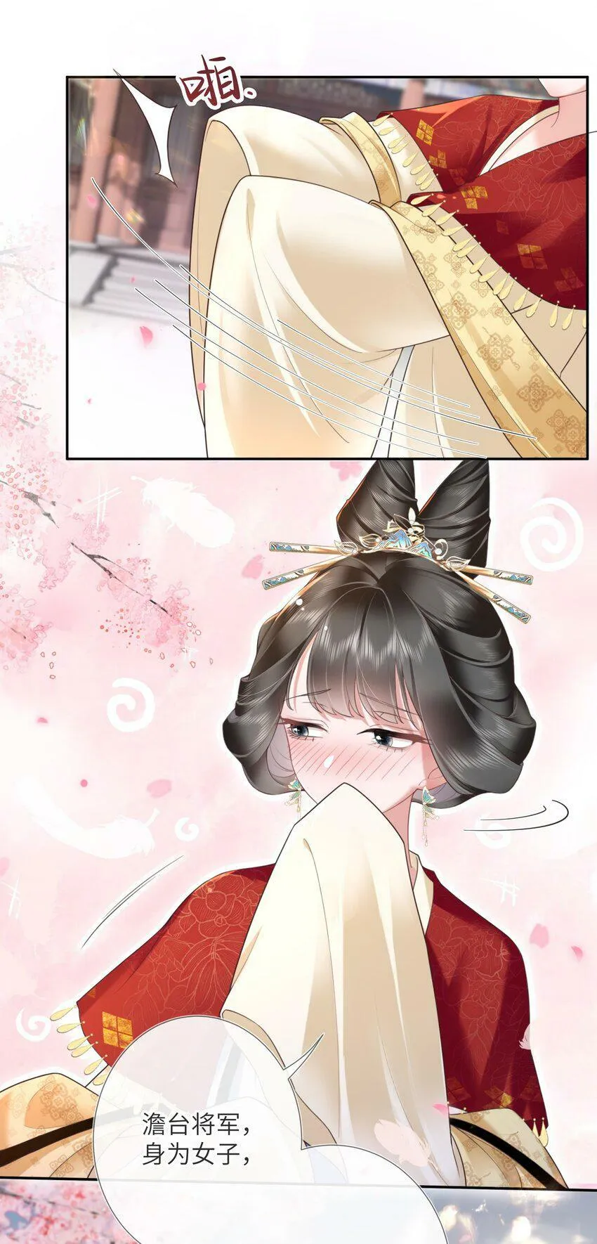 第六话 斜倚画阑娇不语19