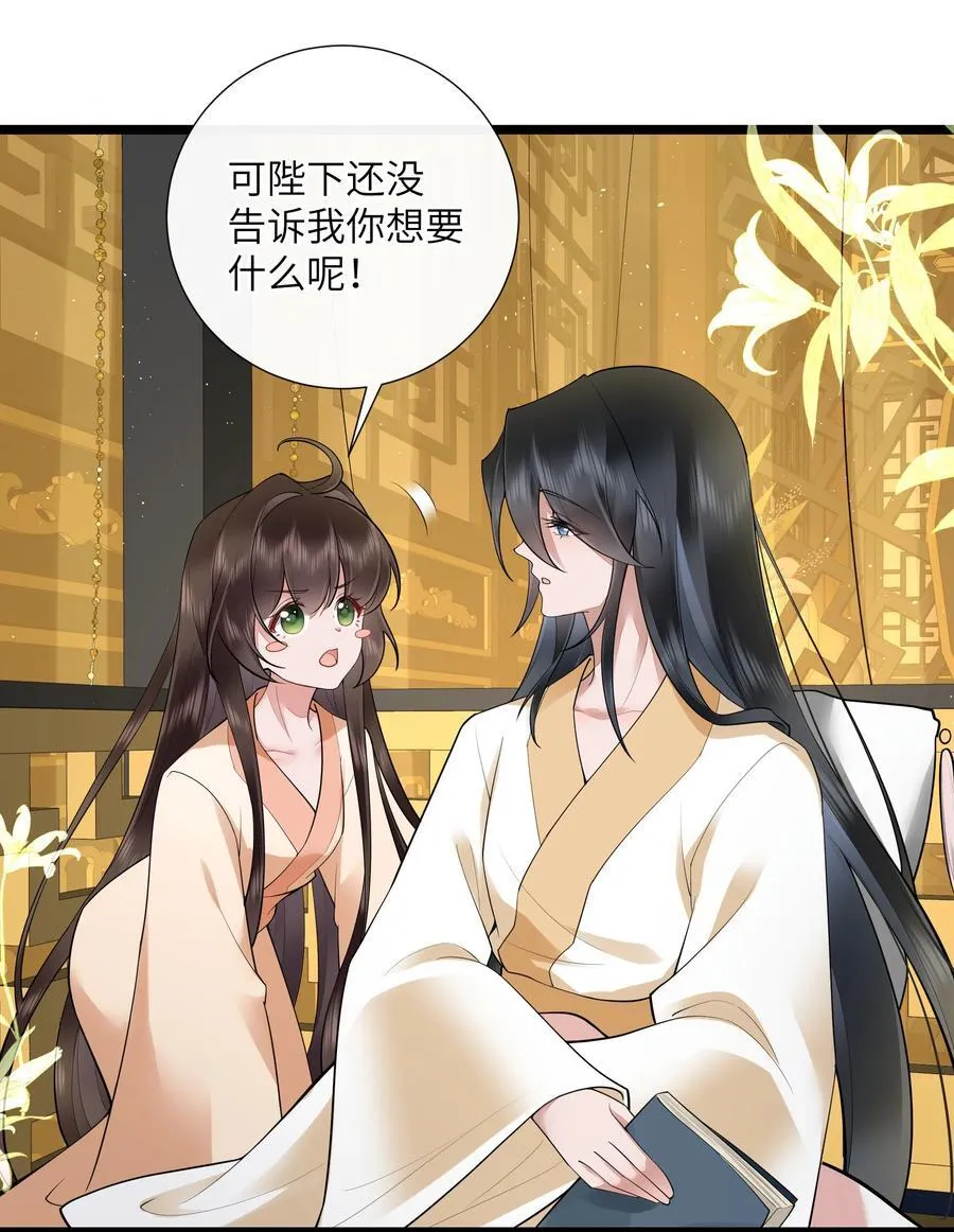038 卿须怜我我怜卿27