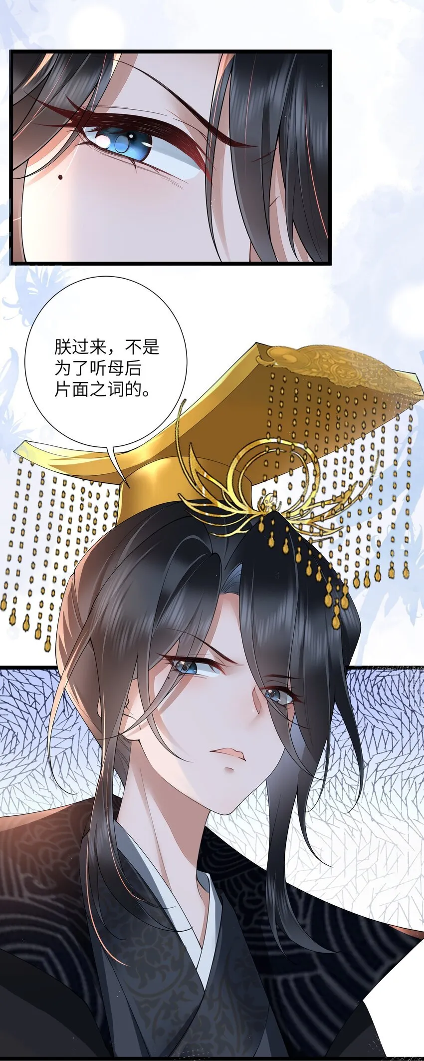 027 欲语泪先流6