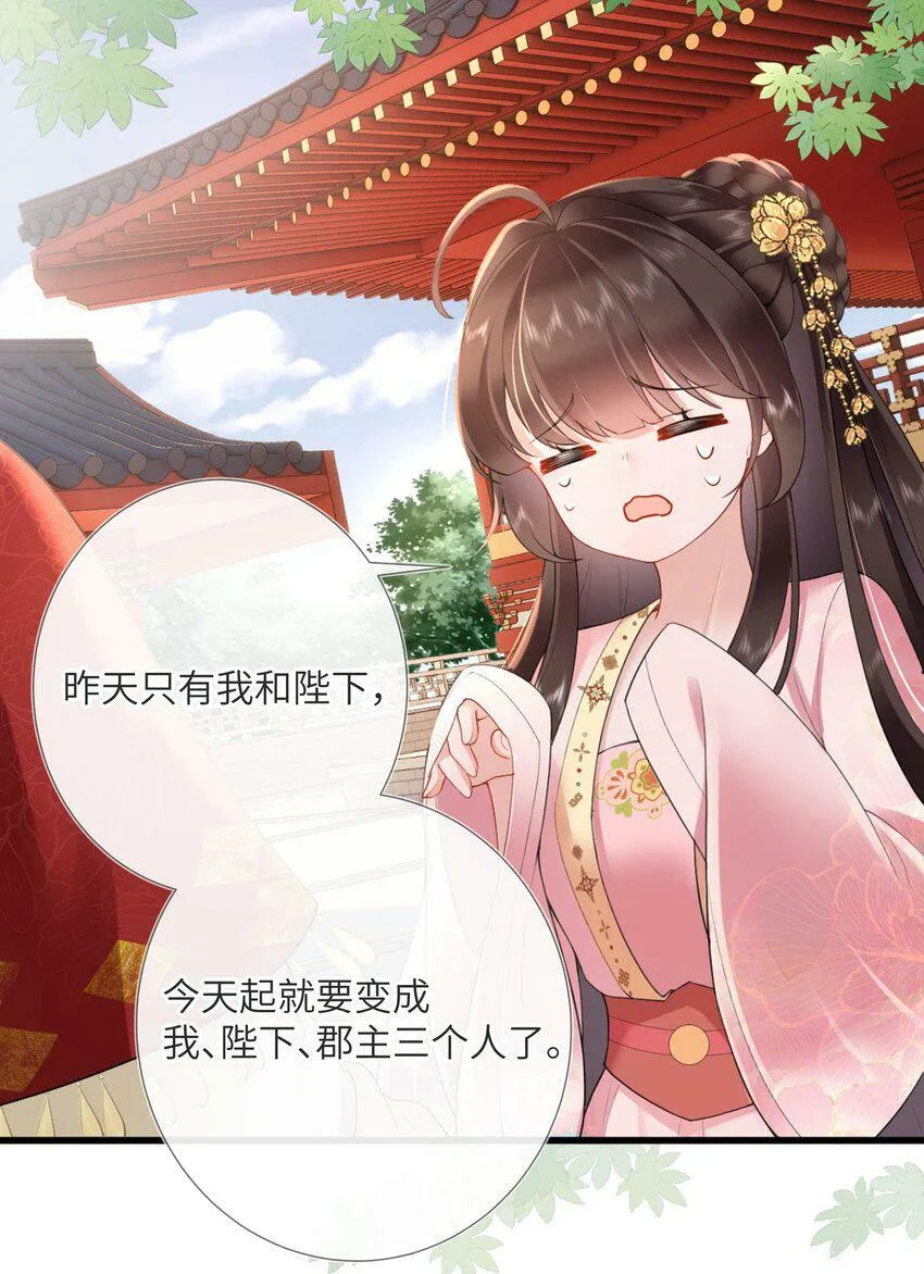 第四话 绣面芙蓉一笑开28