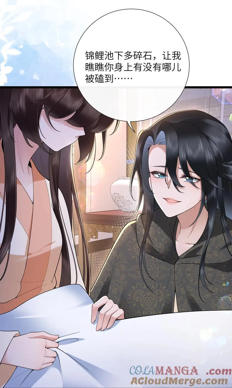 041 薄雾浓云愁永昼8