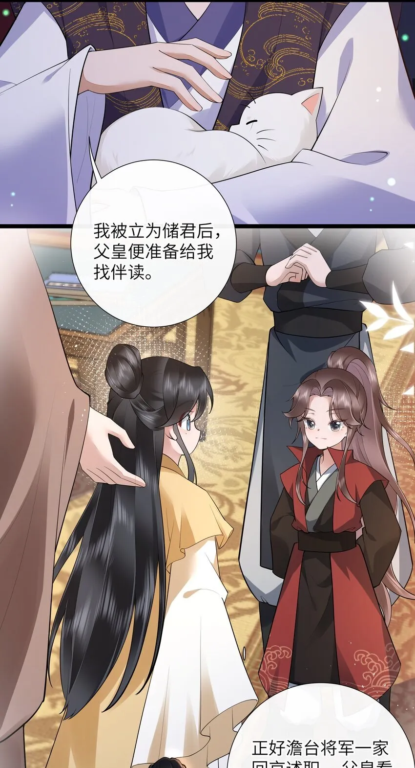 034 一日看尽长安花8