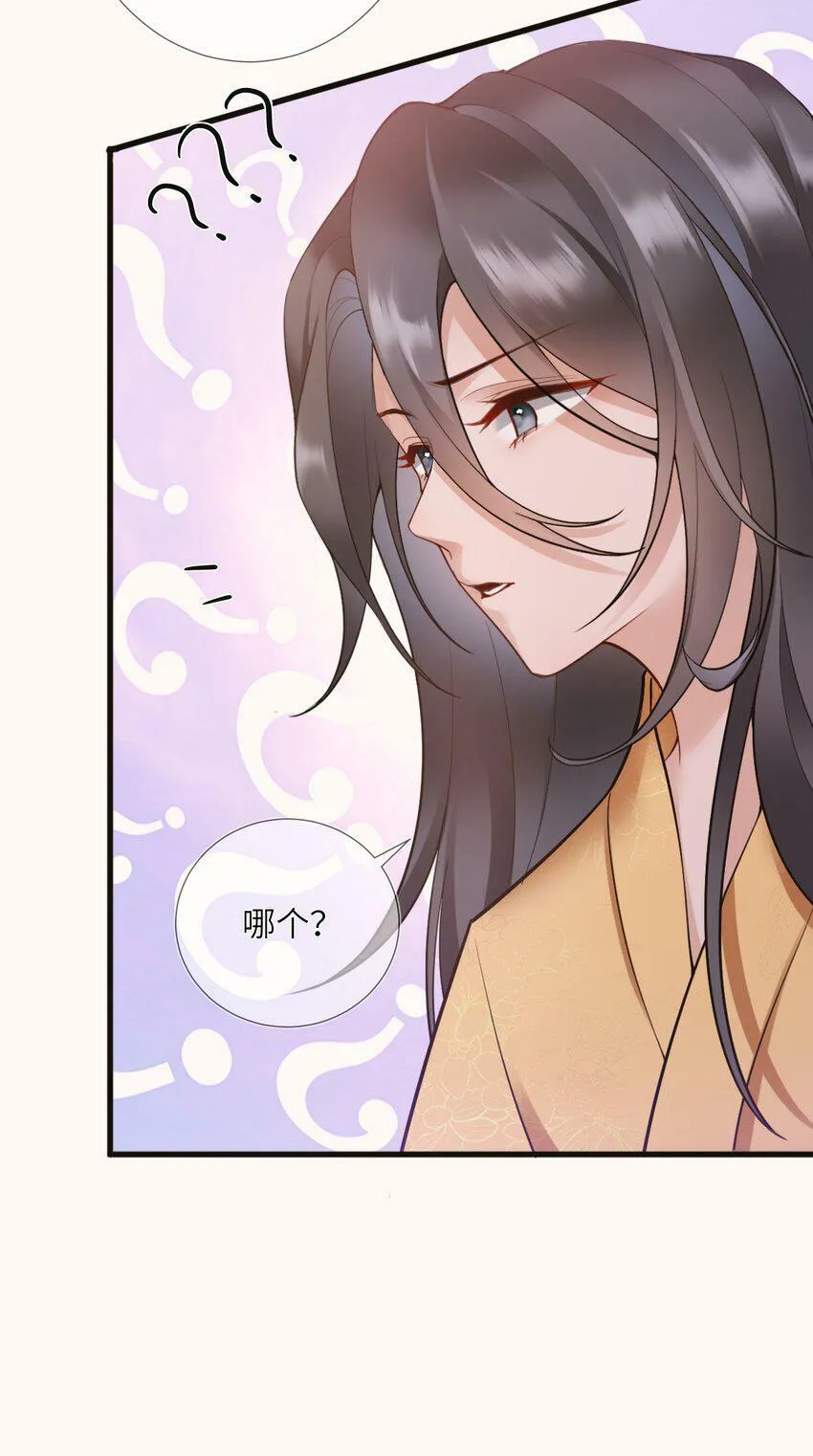 第二话 春宵苦短日高起11