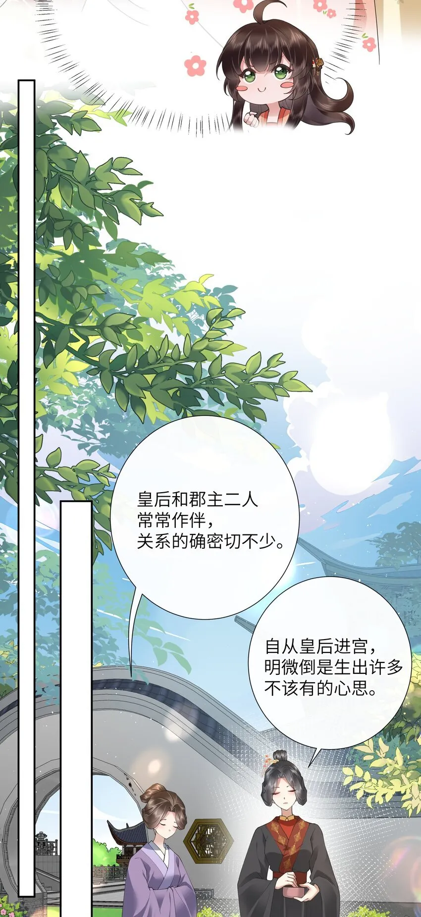 025 汹涌晴云驶8