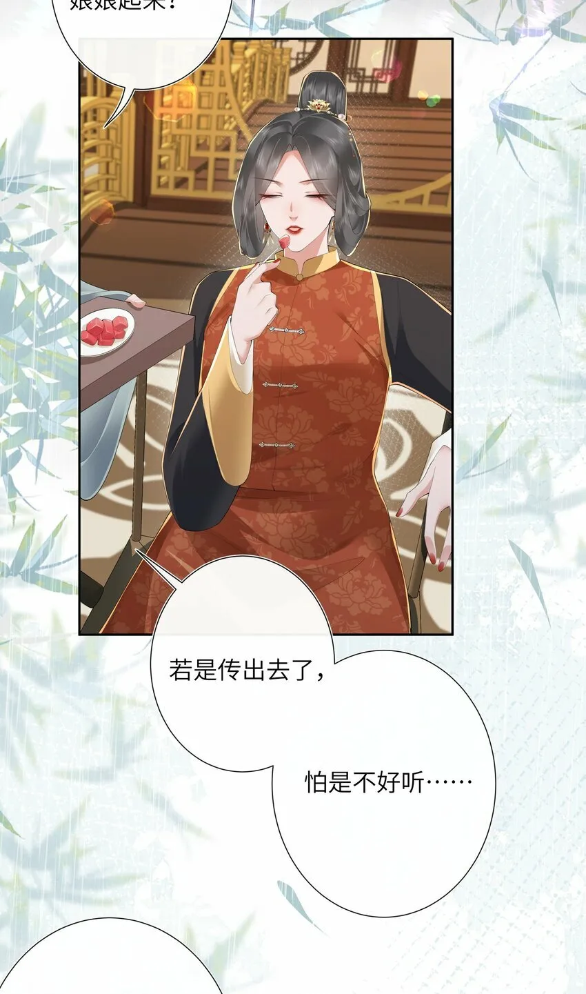 017 梦回人远许多愁25