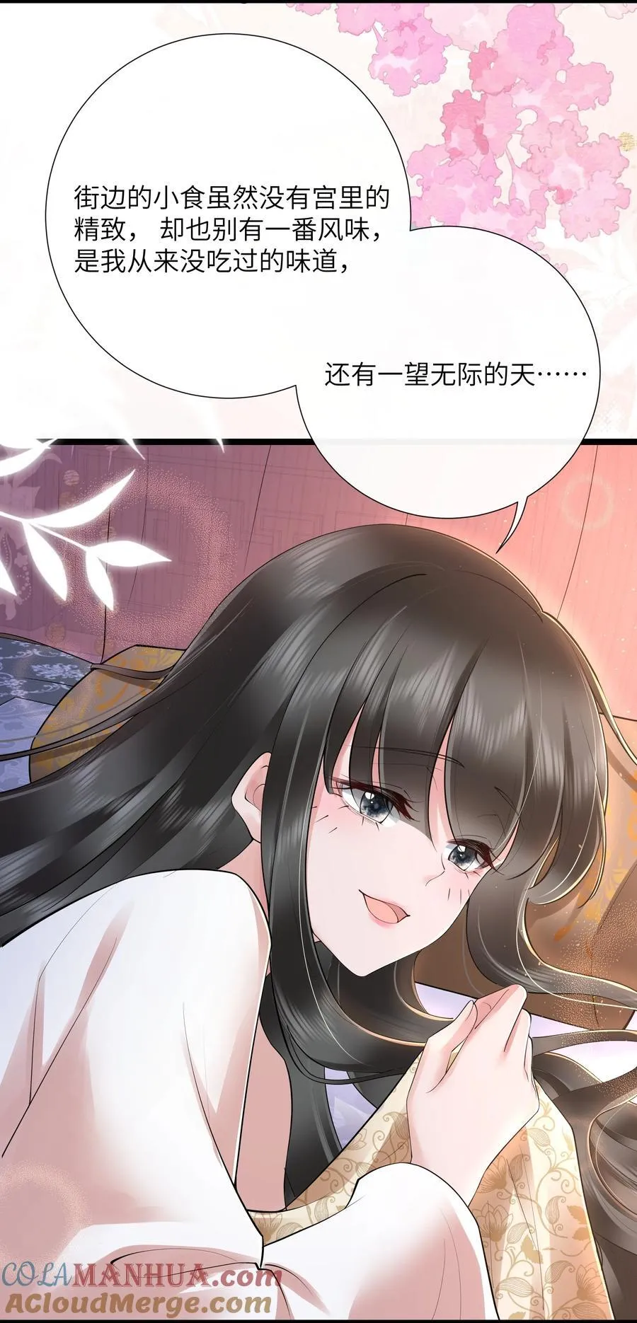 036 直道相思了无益18