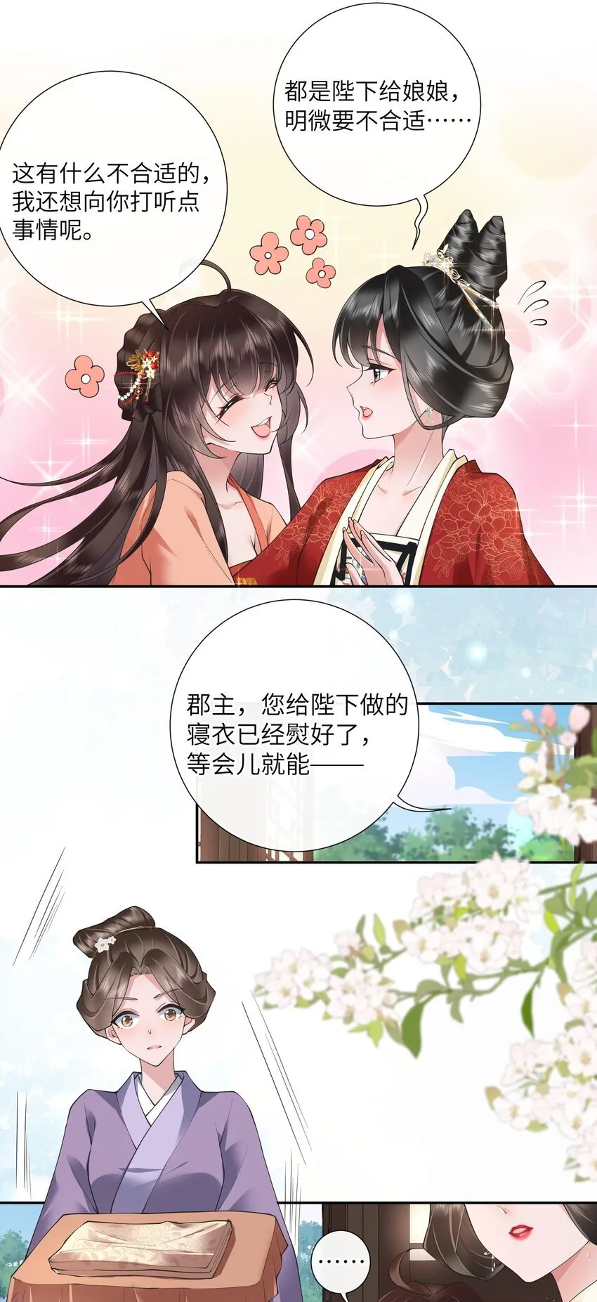 025 汹涌晴云驶18