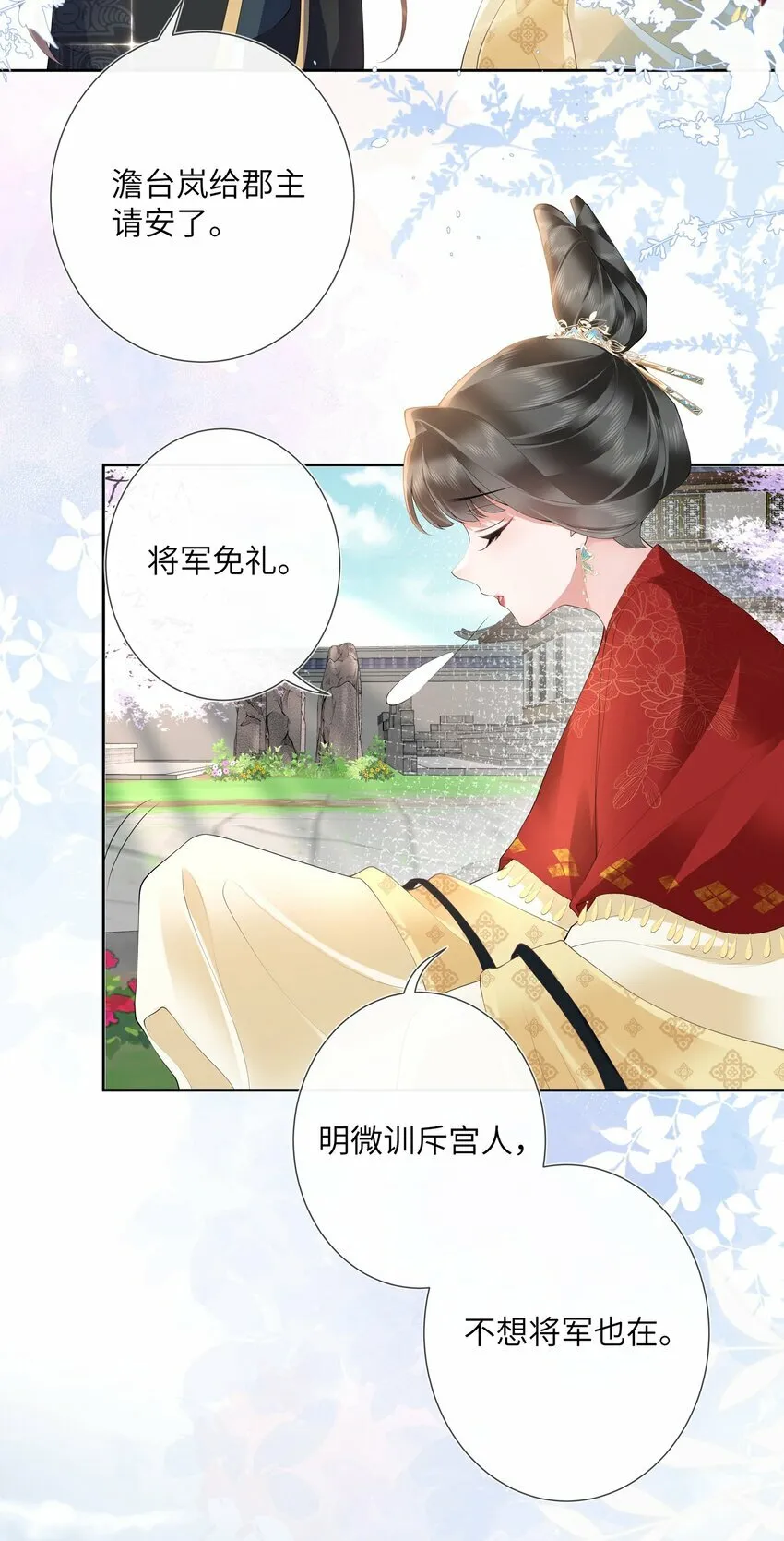 第十二话 浅情肯信相思否12