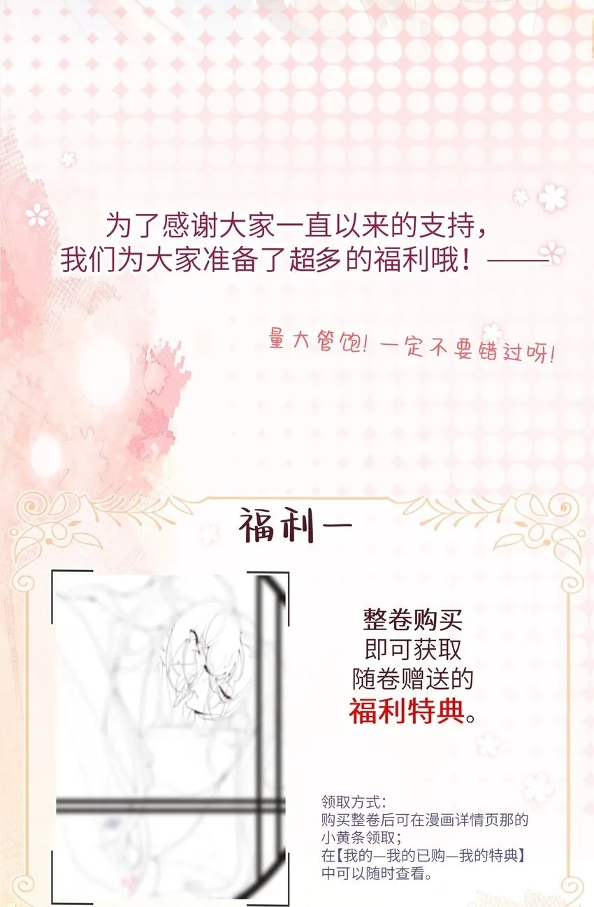 020 若似月轮终皎洁41