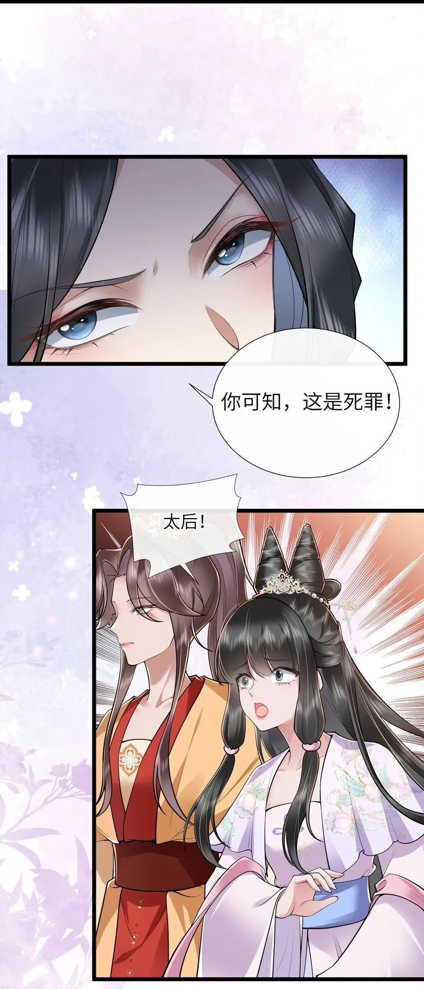 034 一日看尽长安花31
