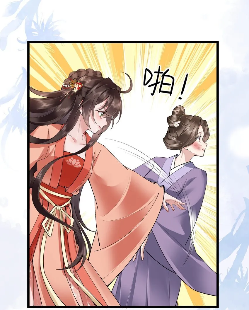 026 小人计己私14