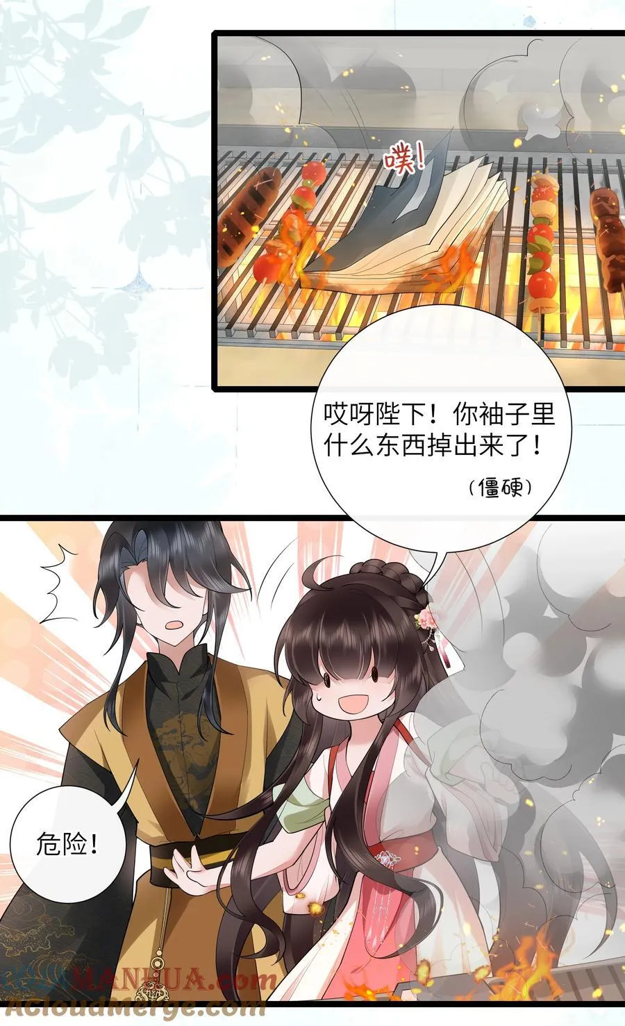 038 卿须怜我我怜卿16