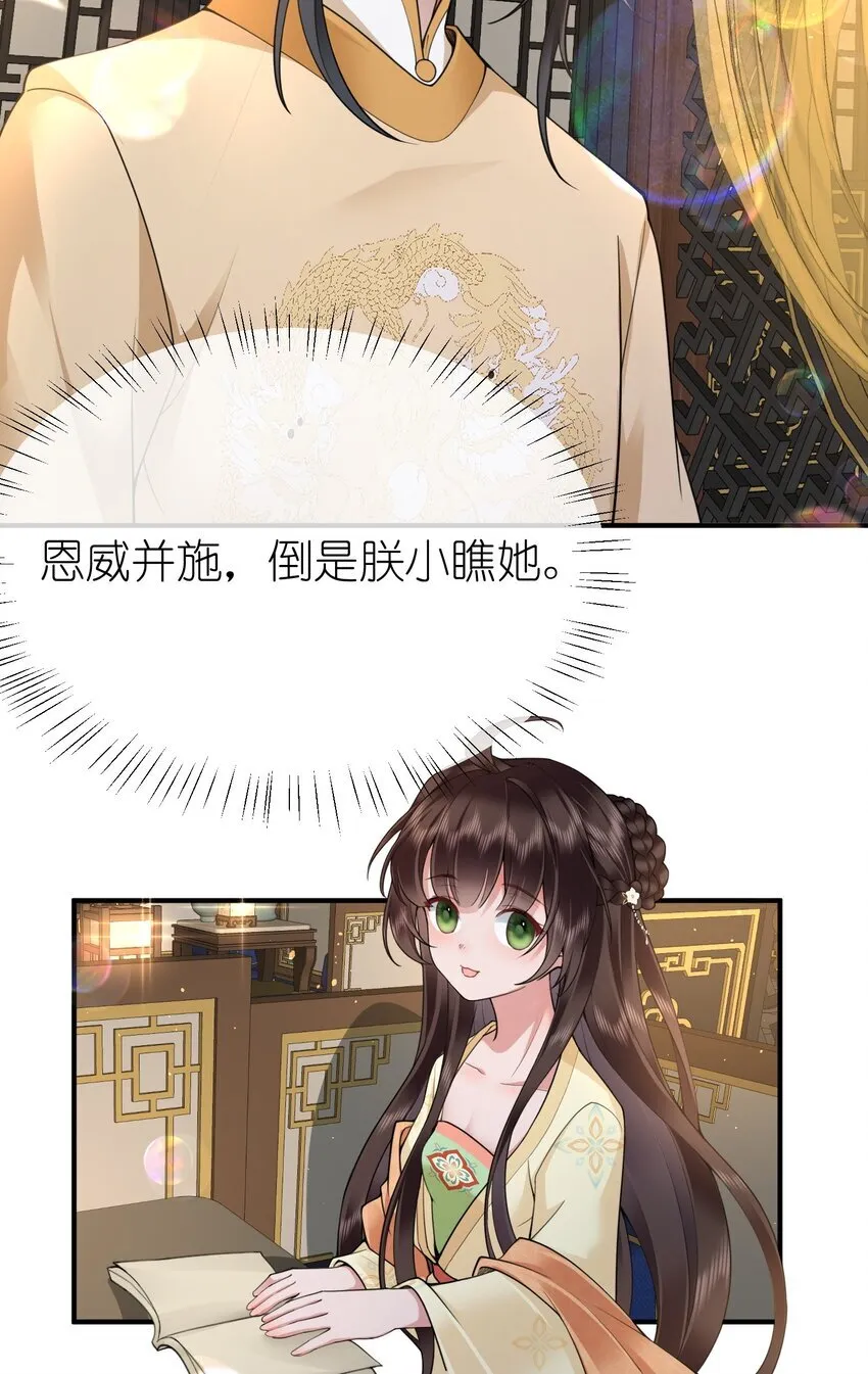 021 薄汗轻衣透32