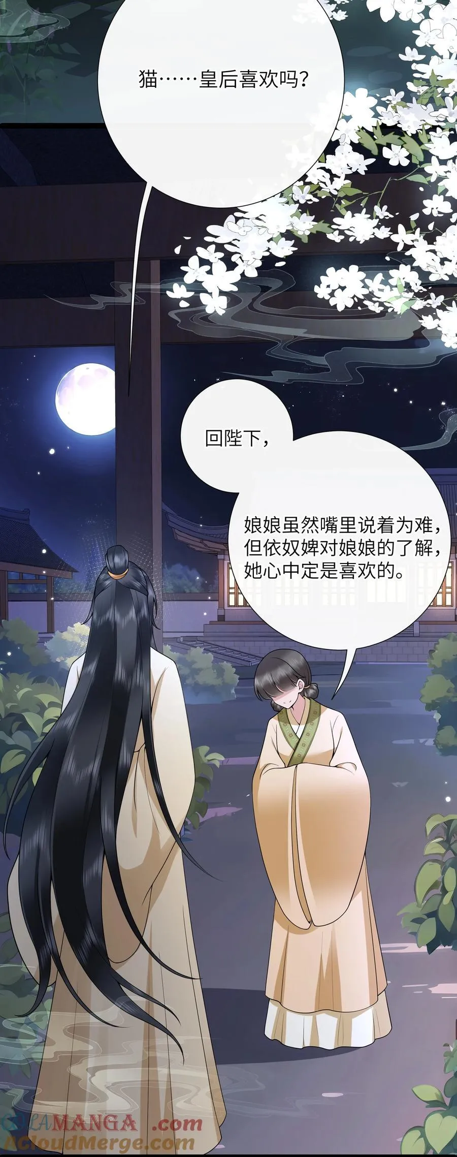 045 晓看天色暮看云12