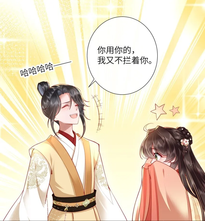 023 揽草结同心12