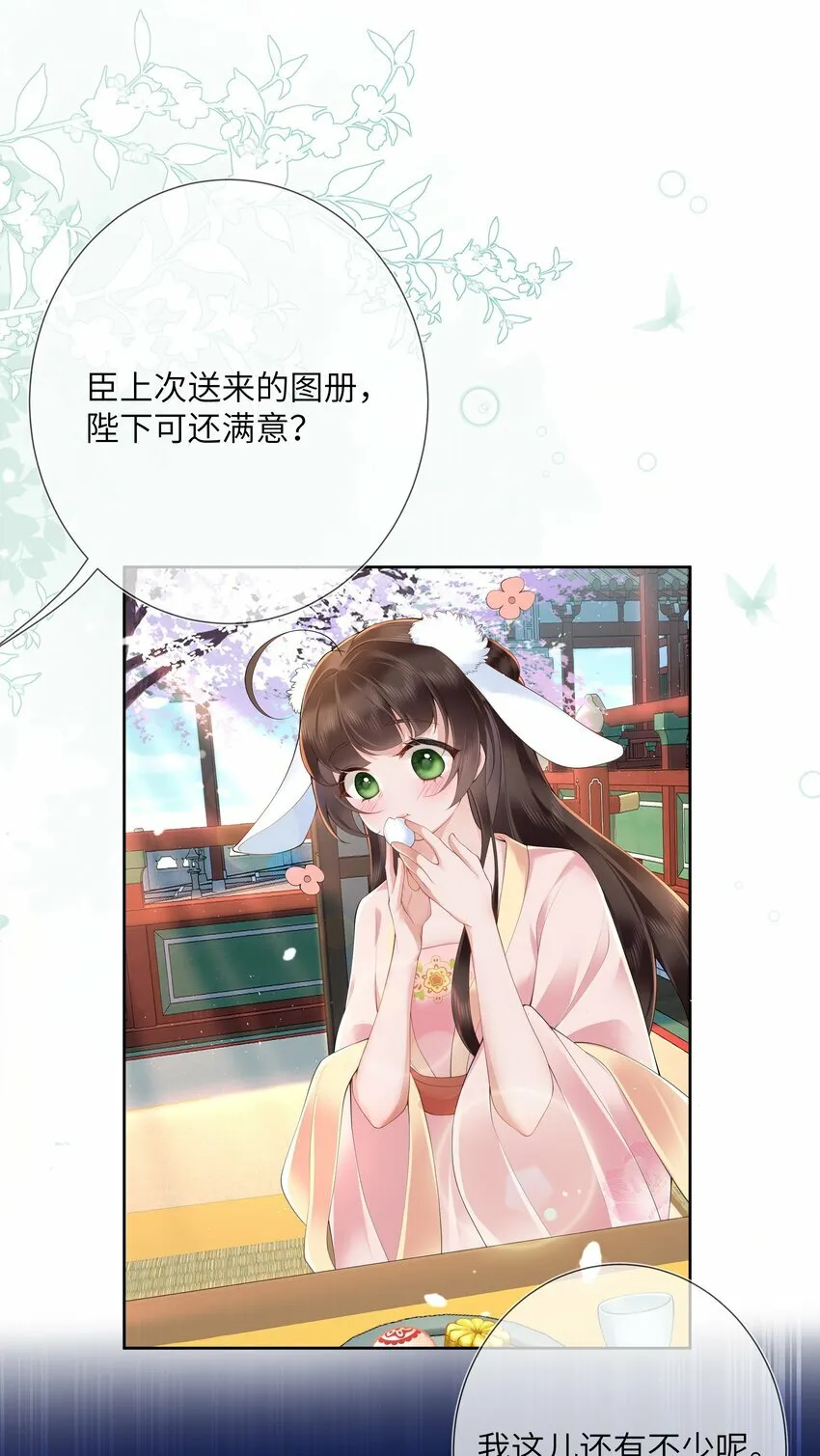 第十三话 道是无情却有情8