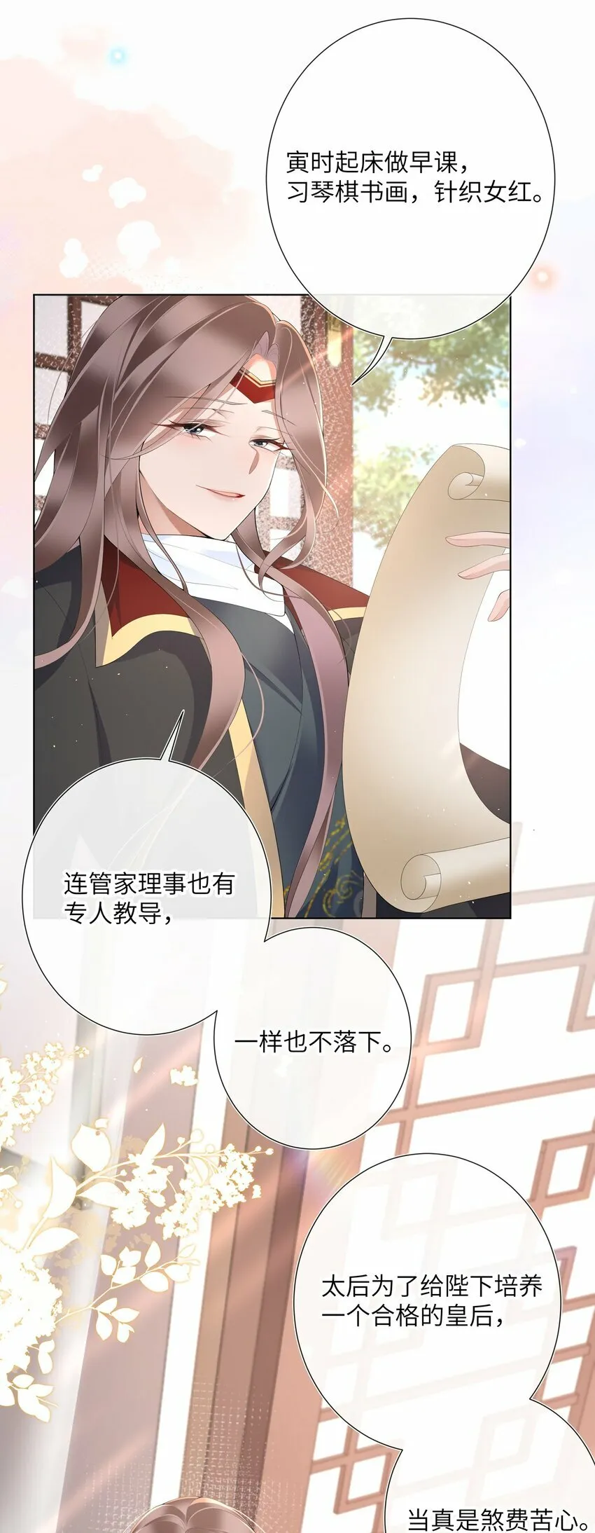 014 有花堪折直须折8