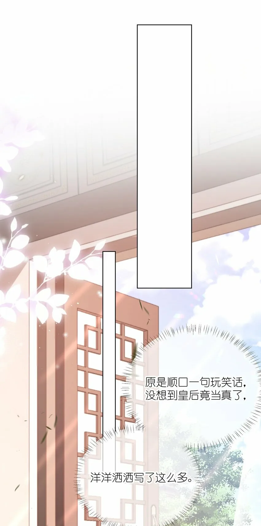 014 有花堪折直须折6