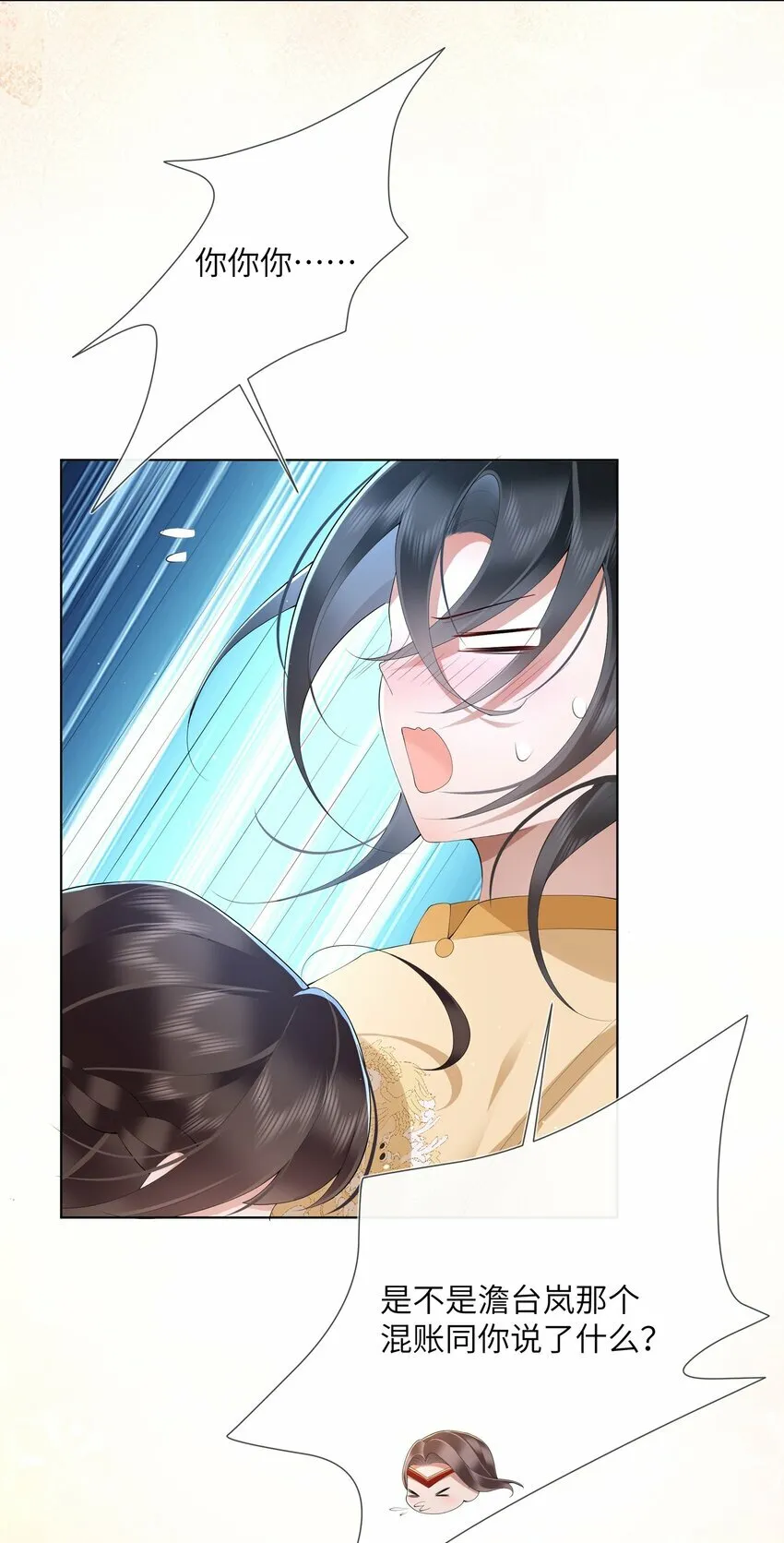 014 有花堪折直须折26