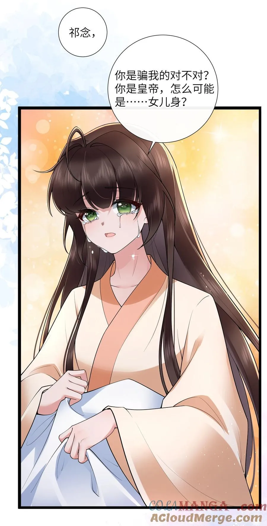 041 薄雾浓云愁永昼10