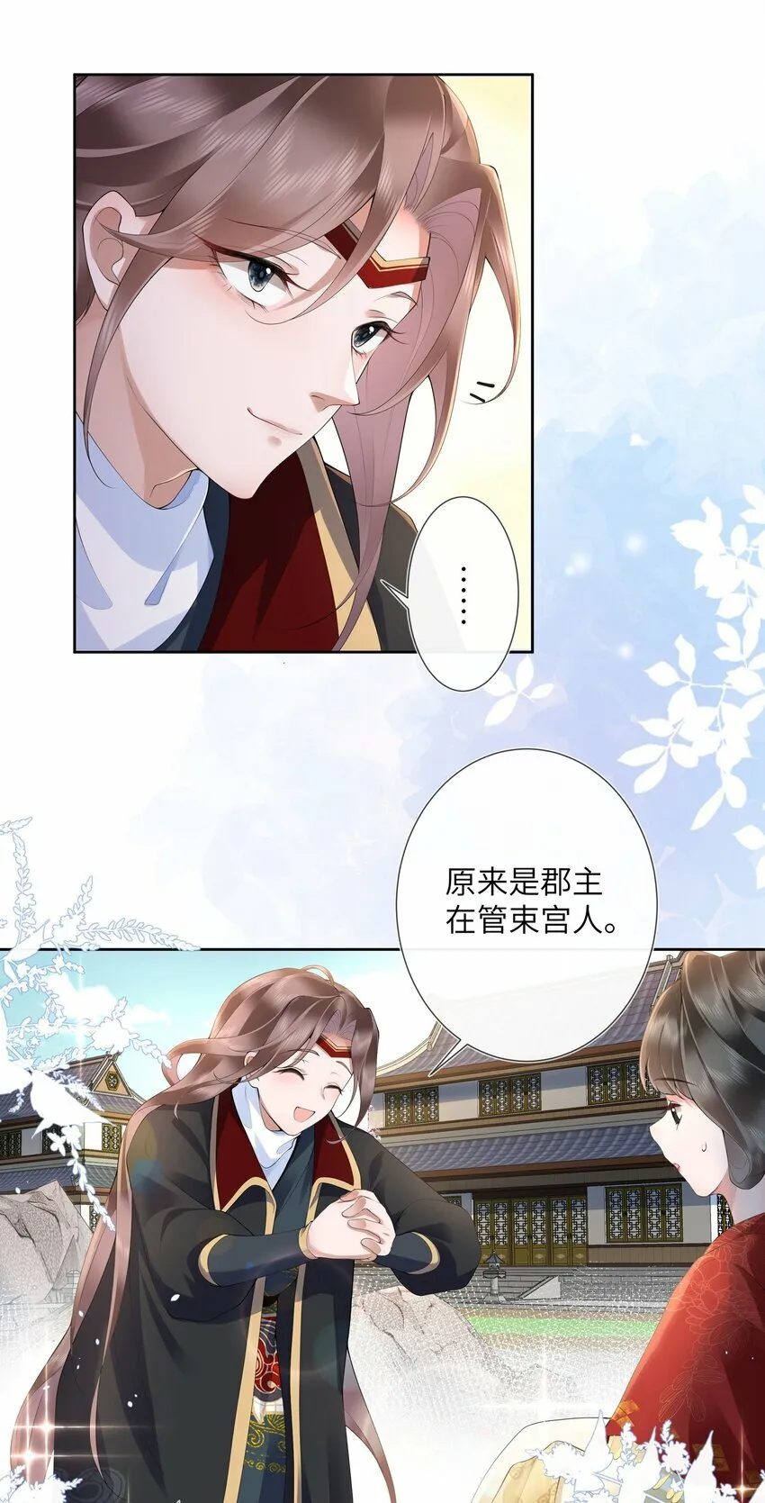第十二话 浅情肯信相思否11