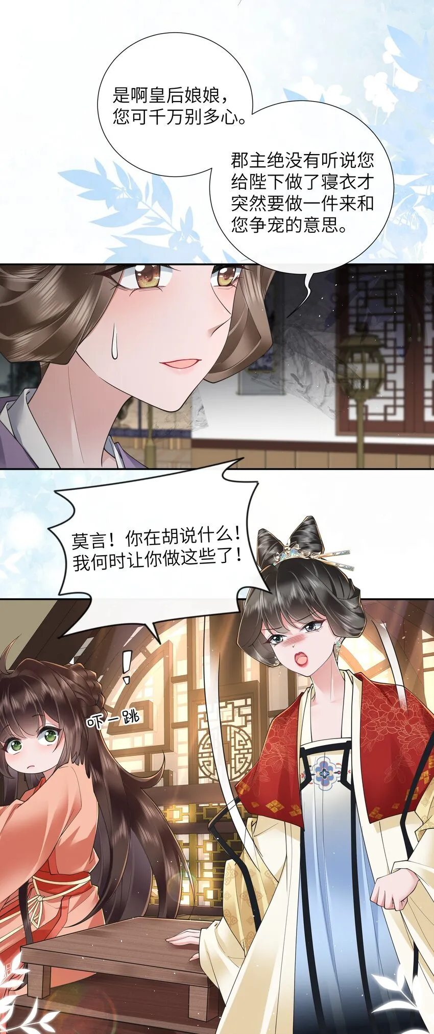 025 汹涌晴云驶25