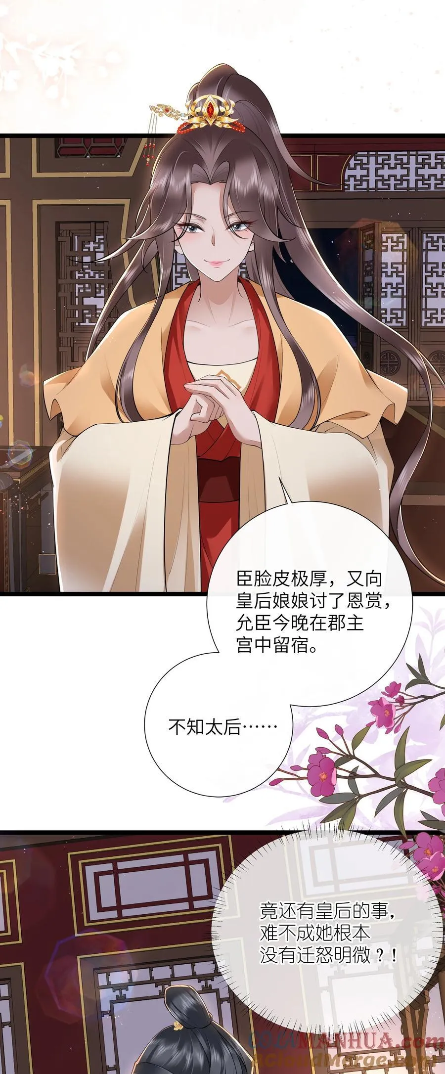 035 今朝欢乐便无愁16