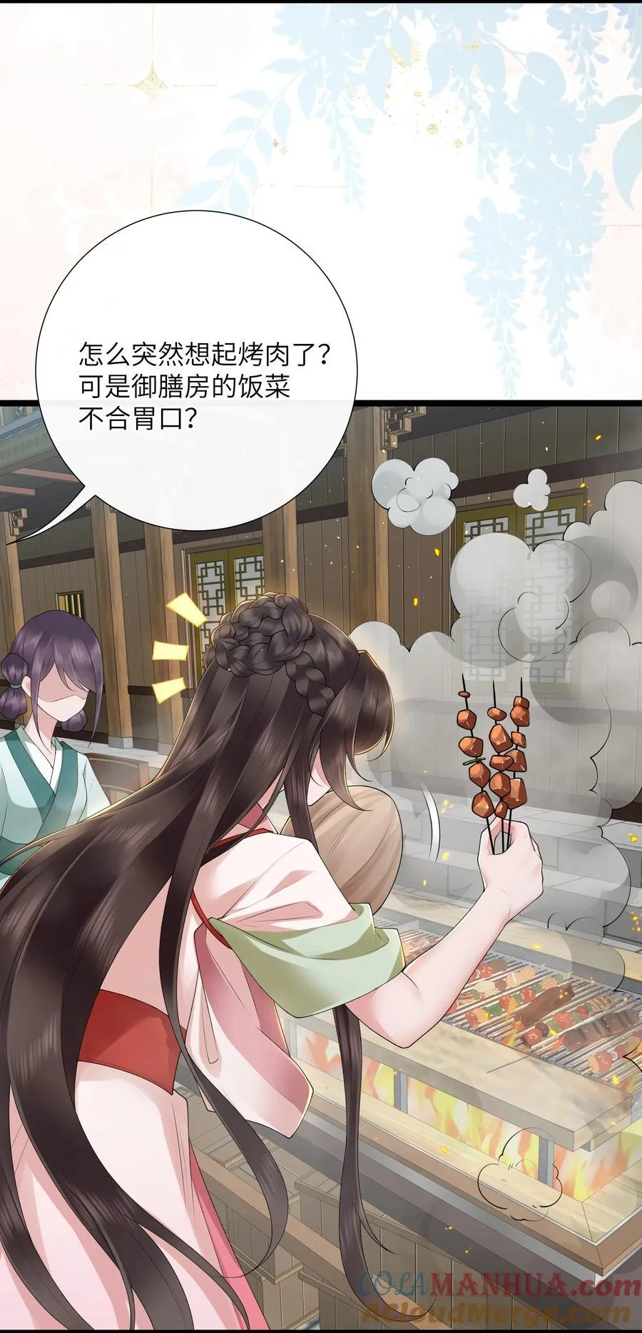 038 卿须怜我我怜卿6