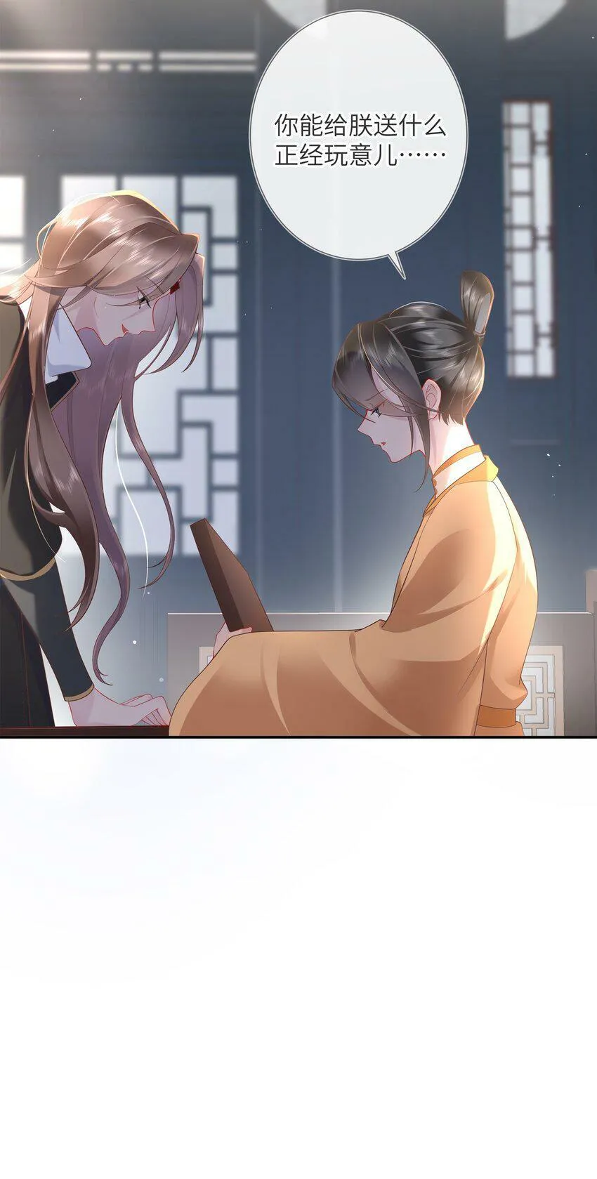 第五话 谁送一怀春思32