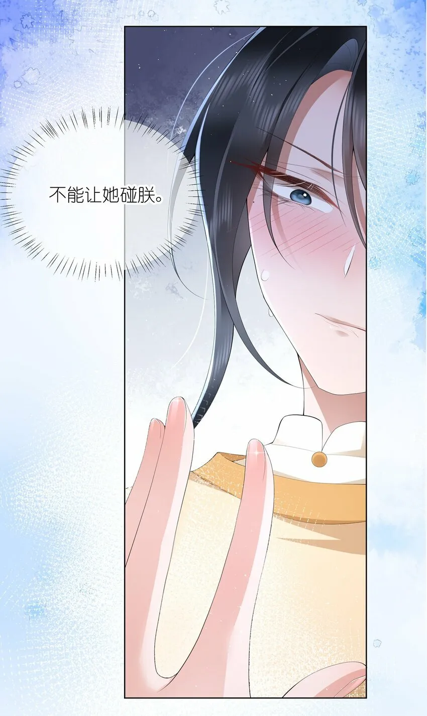 014 有花堪折直须折28