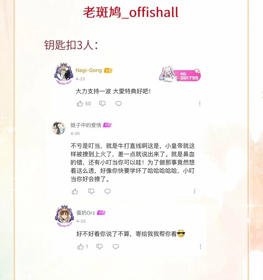 017 梦回人远许多愁36