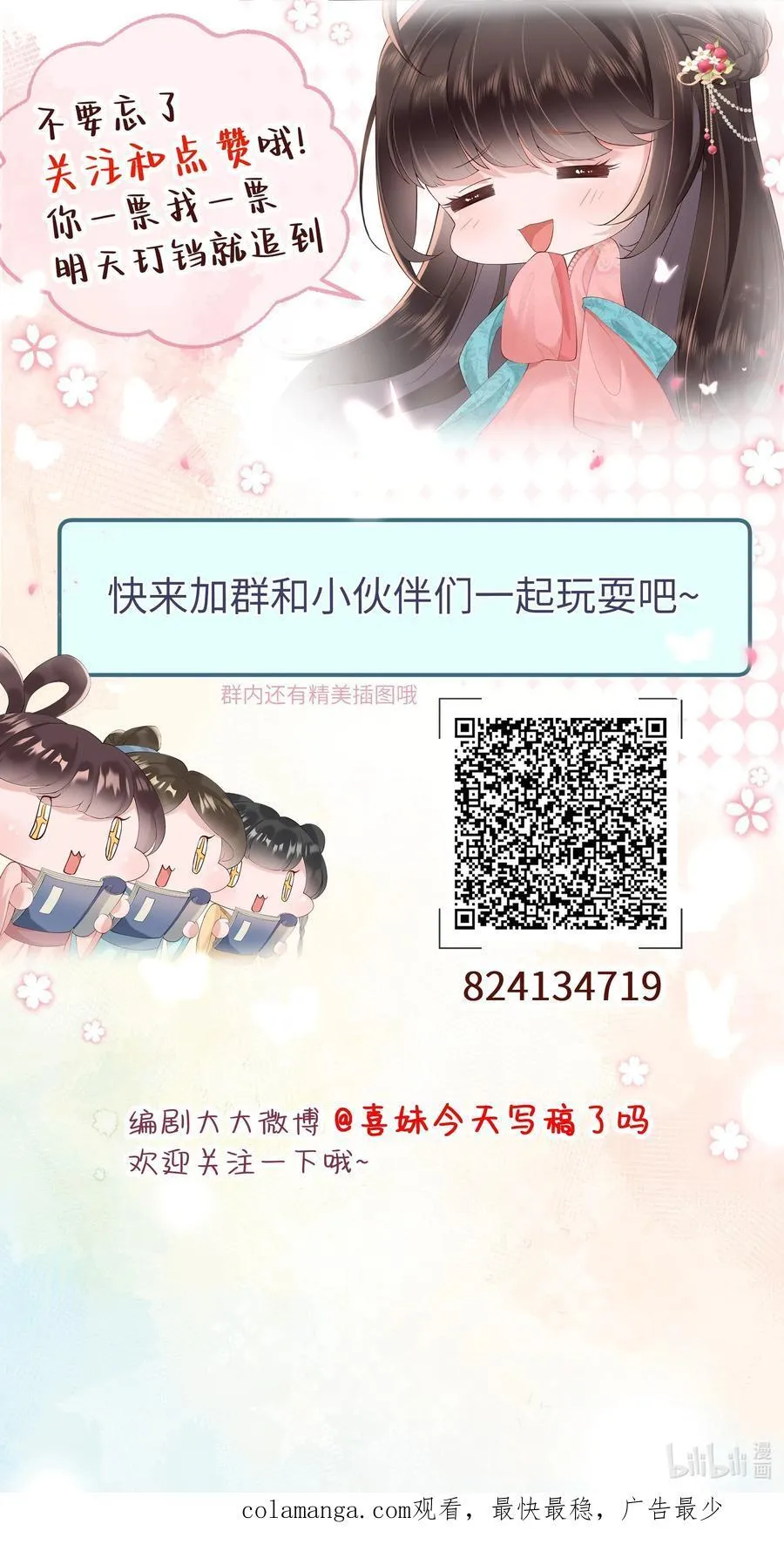 045 晓看天色暮看云31