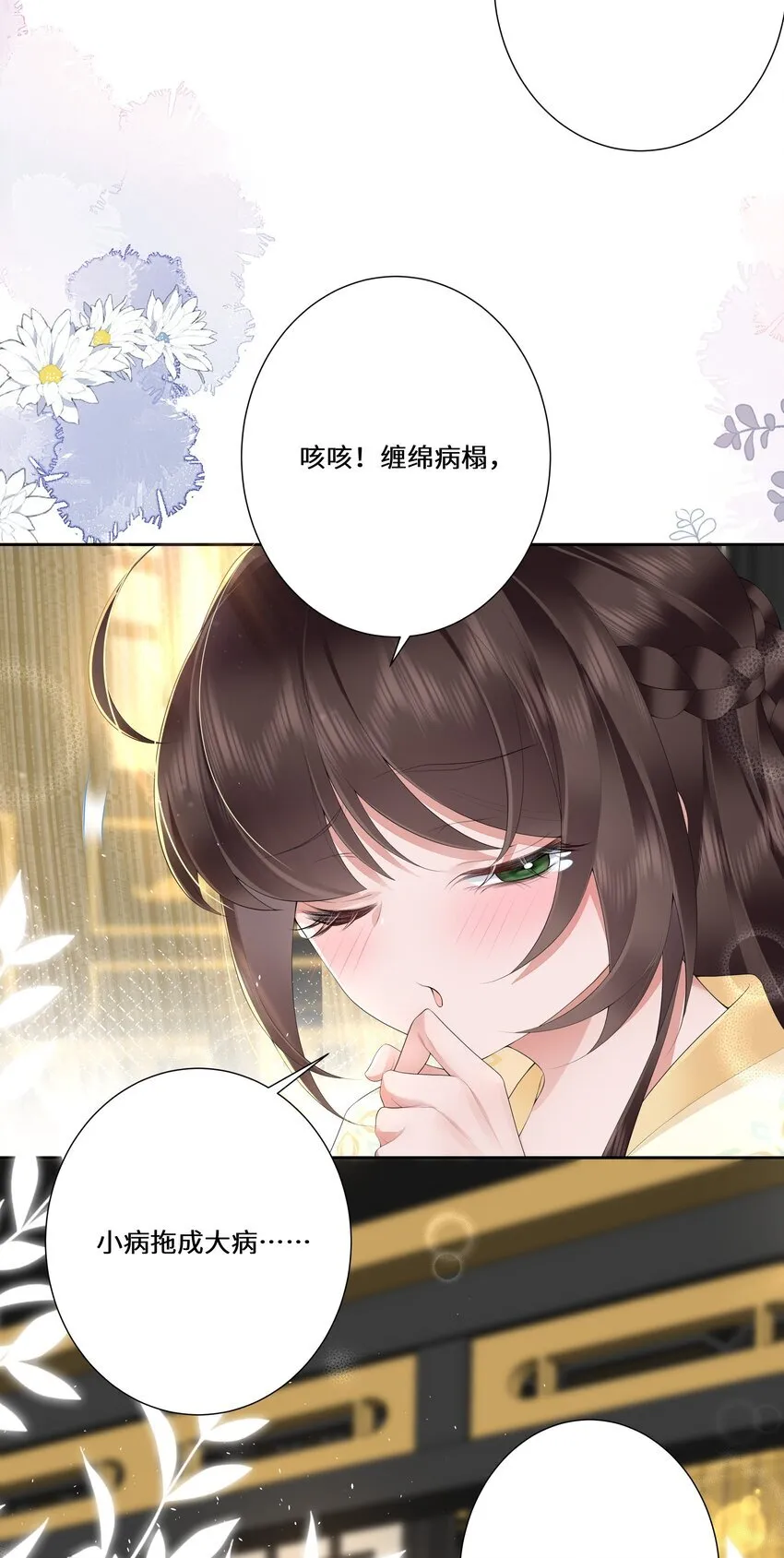 020 若似月轮终皎洁7