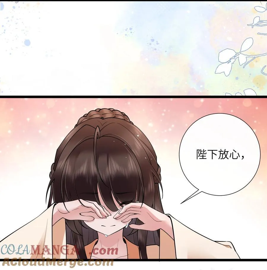 041 薄雾浓云愁永昼26