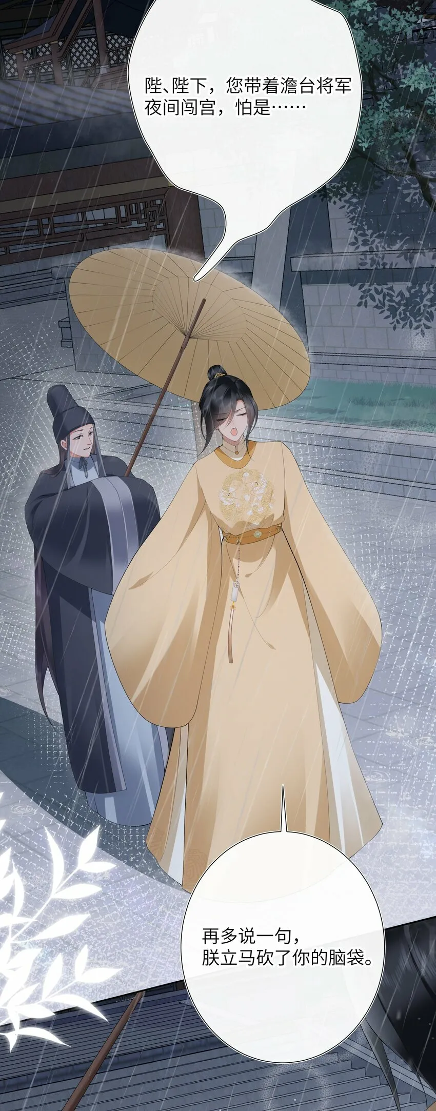 017 梦回人远许多愁28