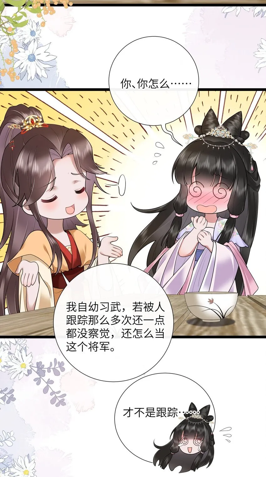 032 满船清梦压星河29