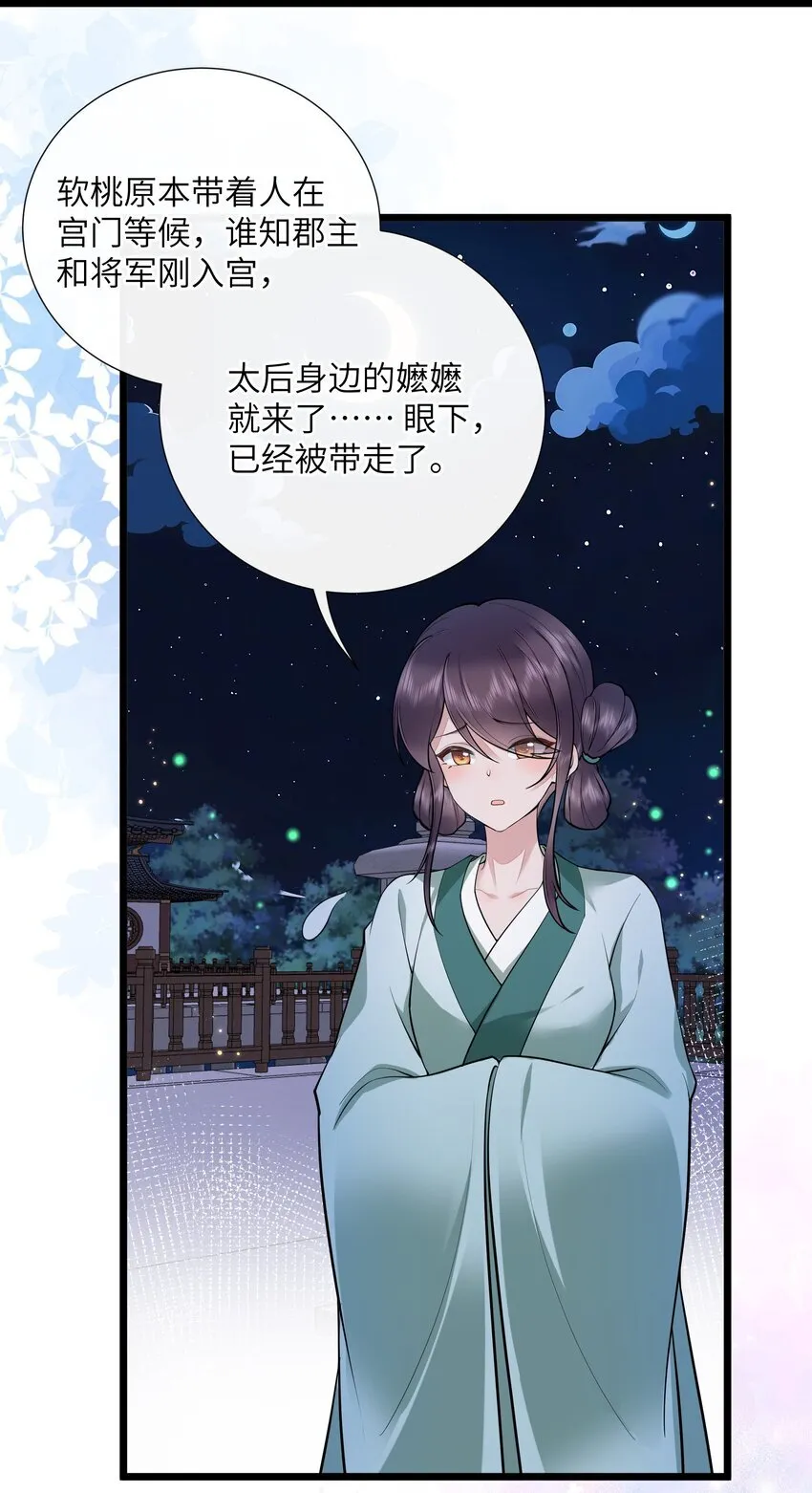 034 一日看尽长安花21