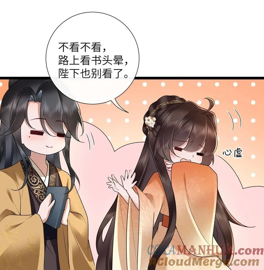 039 流水落花春去也10