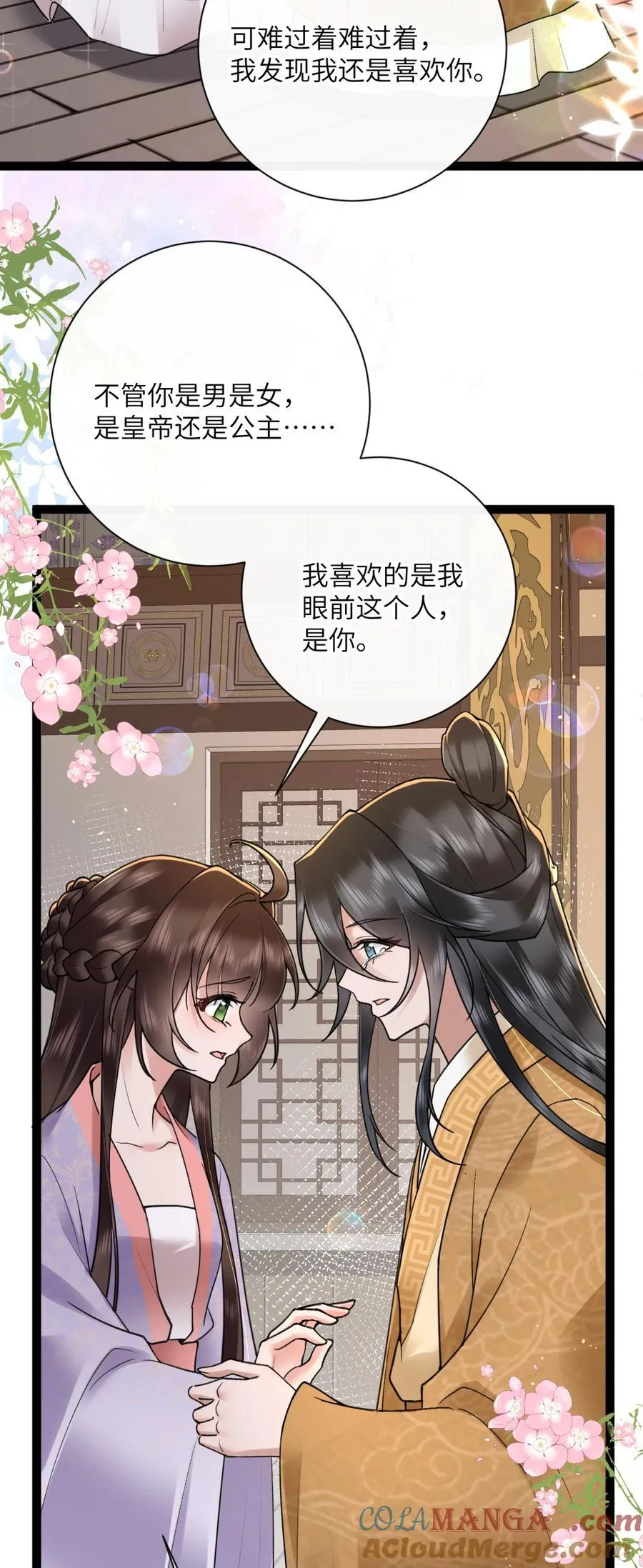 048 敛尽春山羞不语8