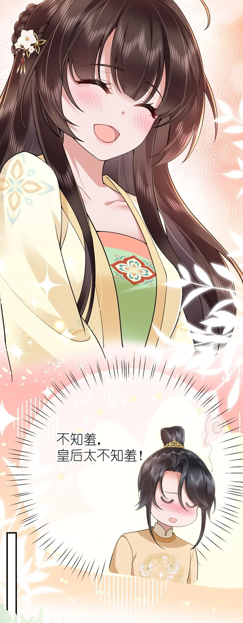 021 薄汗轻衣透11
