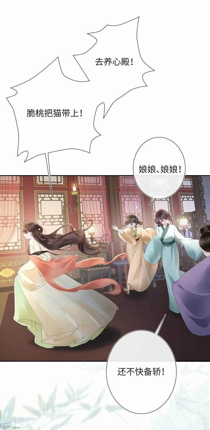 018 山有木兮木有枝23