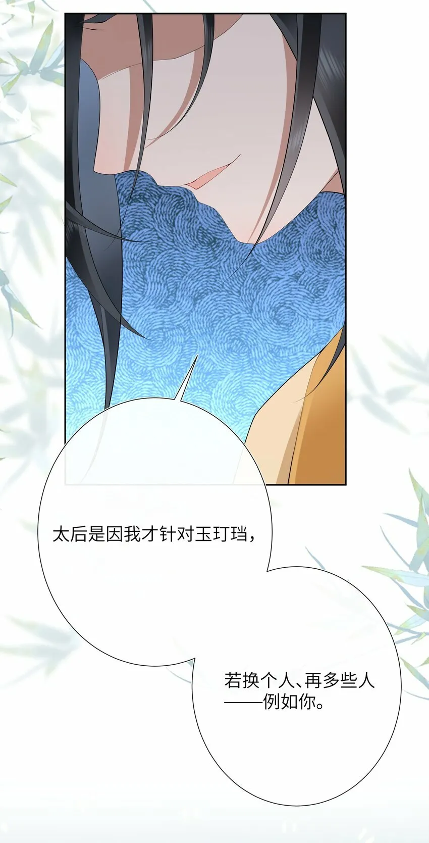 017 梦回人远许多愁32