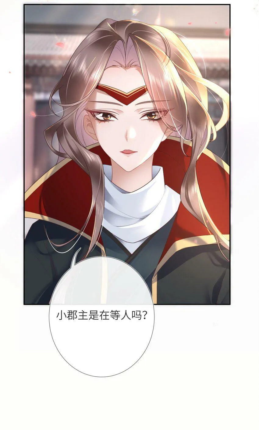 第六话 斜倚画阑娇不语6