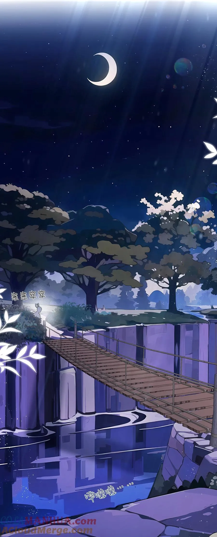 039 流水落花春去也16