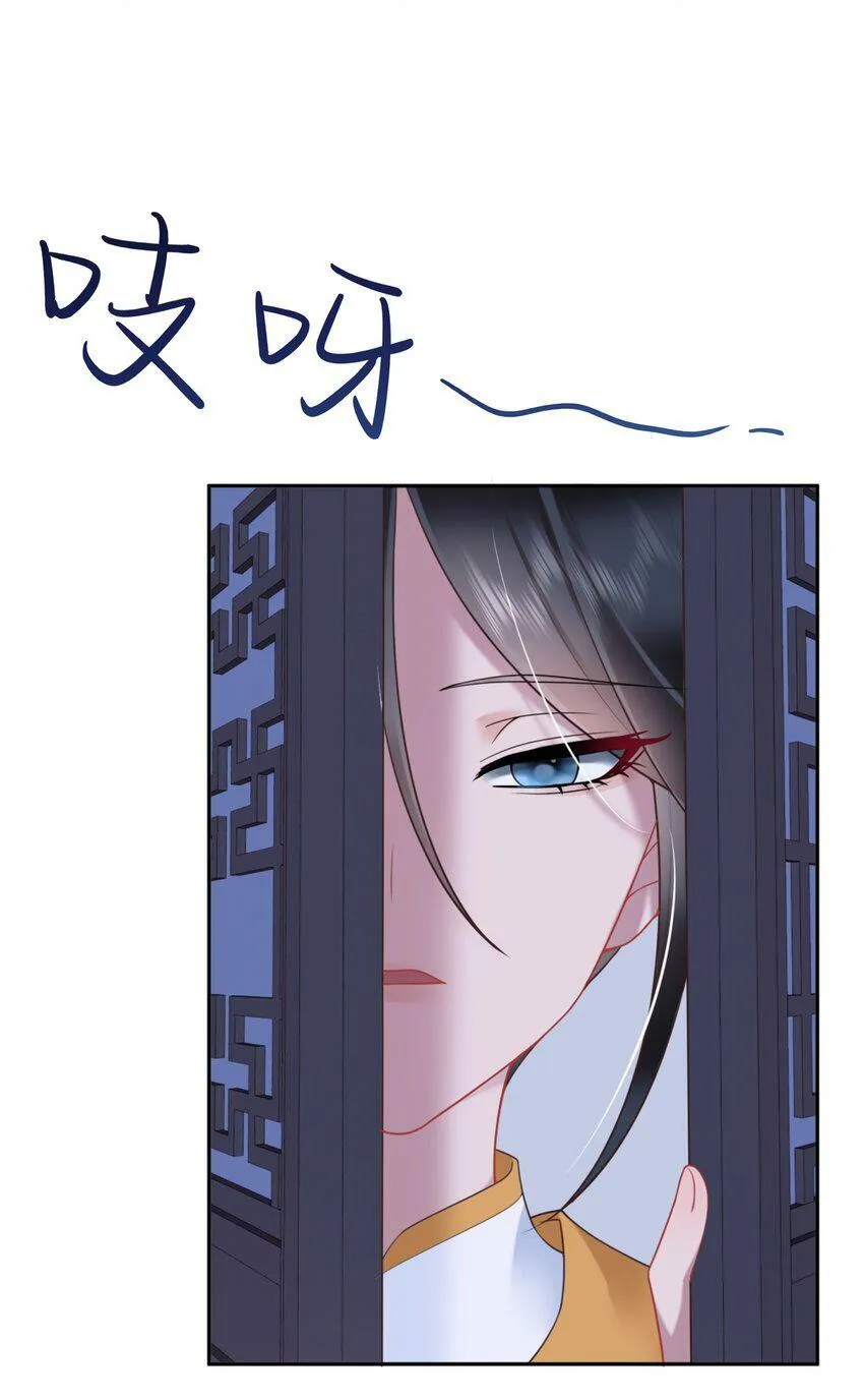 第六话 斜倚画阑娇不语27